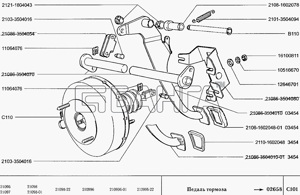 ВАЗ ВАЗ-2109 Схема Педаль тормоза-91 banga.ua